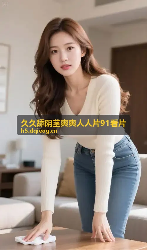 免费观看已满十八岁电视剧动漫高动态色彩母带流